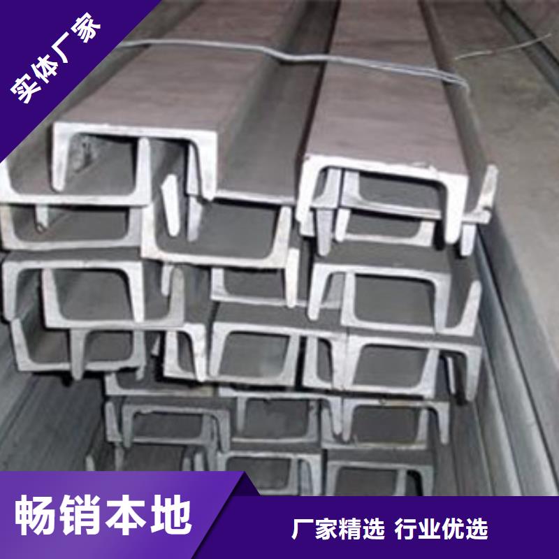 不锈钢型材发,【日标角钢】现货批发不只是质量好