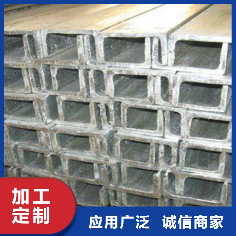 【槽钢,日标角钢满足您多种采购需求】闪电发货