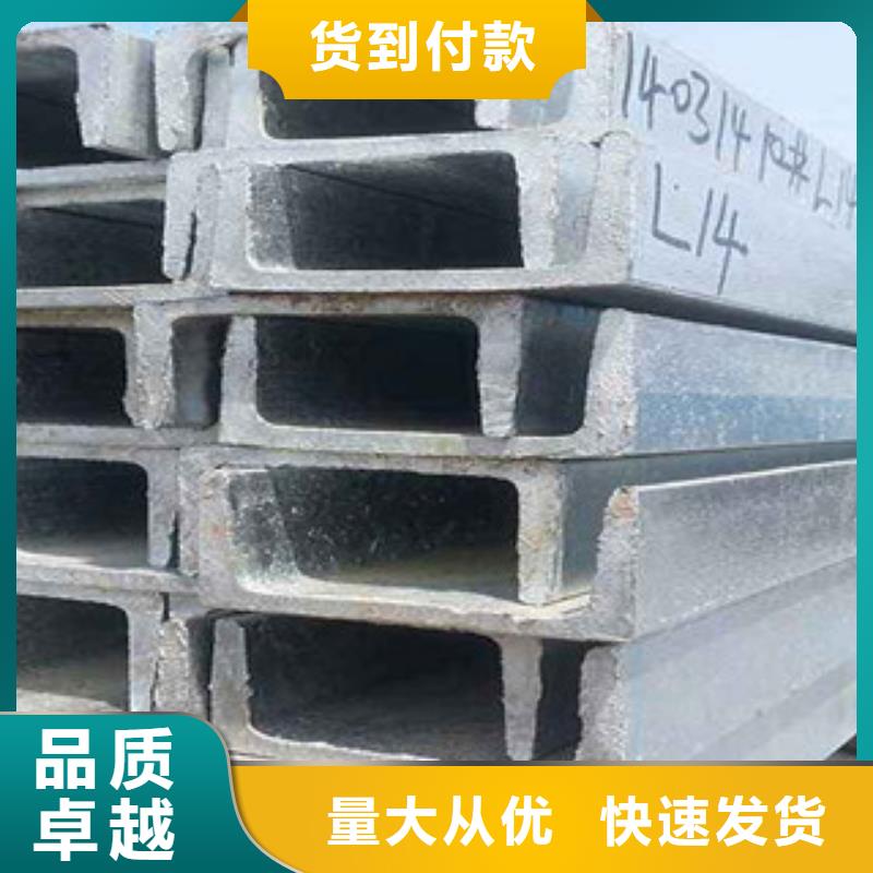 槽钢热镀锌圆管厂家技术完善当地生产商