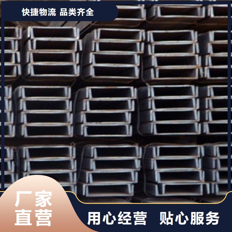 槽钢欧标工字钢专心专注专业高品质诚信厂家