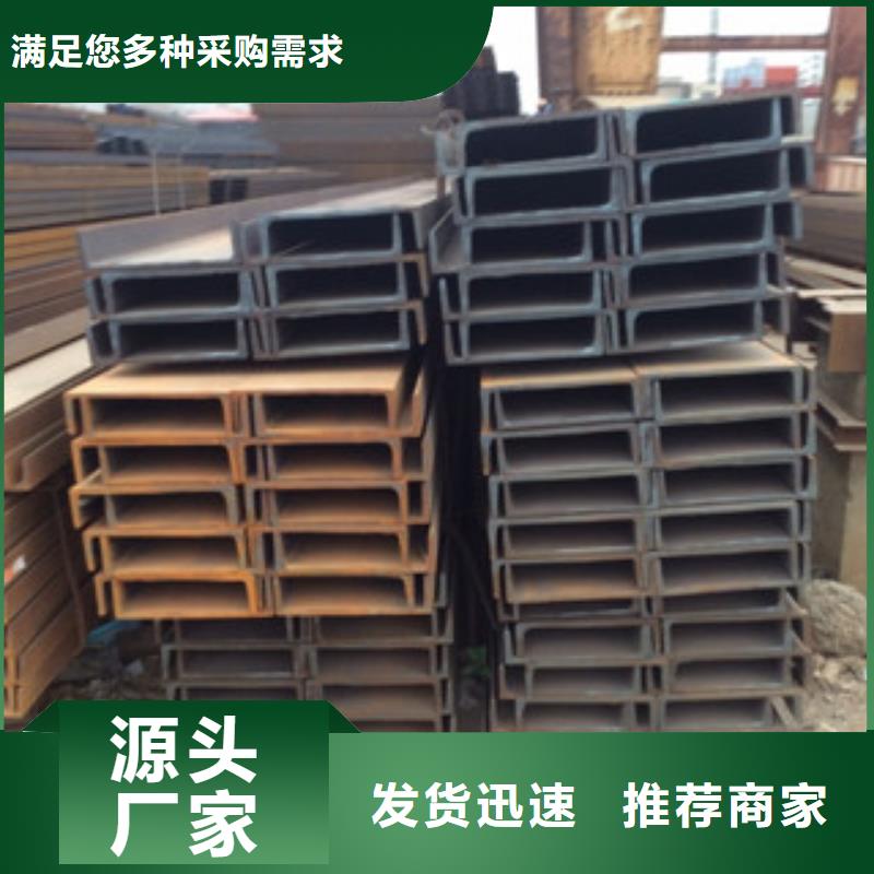 槽钢_热镀锌角钢使用方法实力雄厚品质保障
