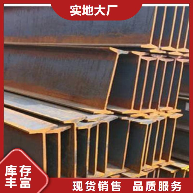 工字钢热镀锌圆管实力商家符合标准