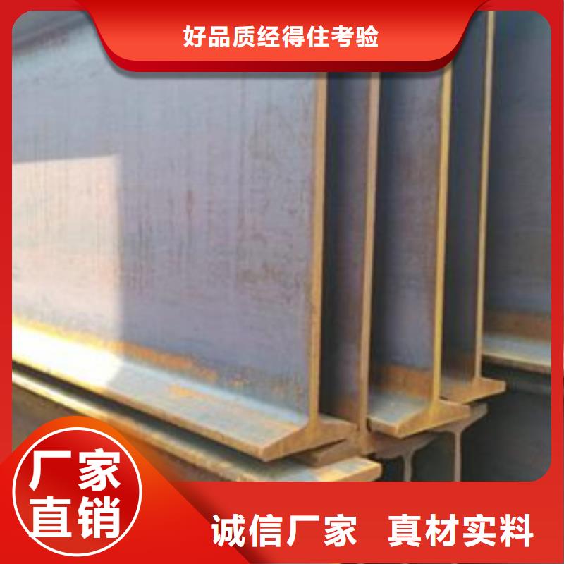 工字钢_（热镀锌）合金H型钢质量安心出厂价