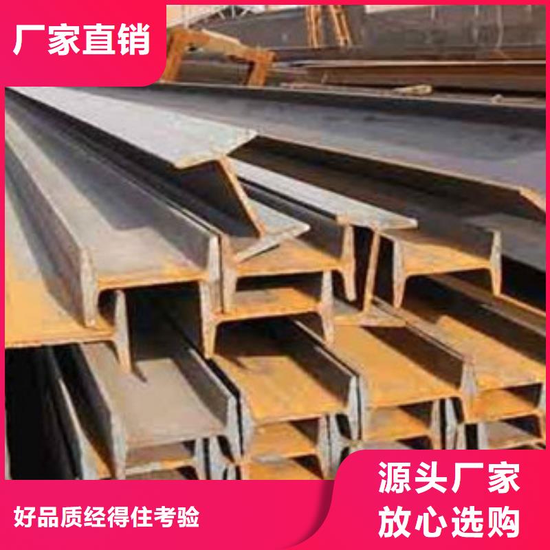 工字钢【镀铜扁钢】买的放心同城制造商
