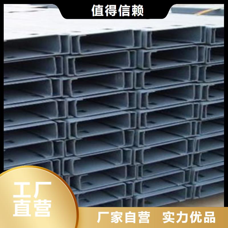 【C型钢,日标镀锌槽钢出厂价】本地品牌