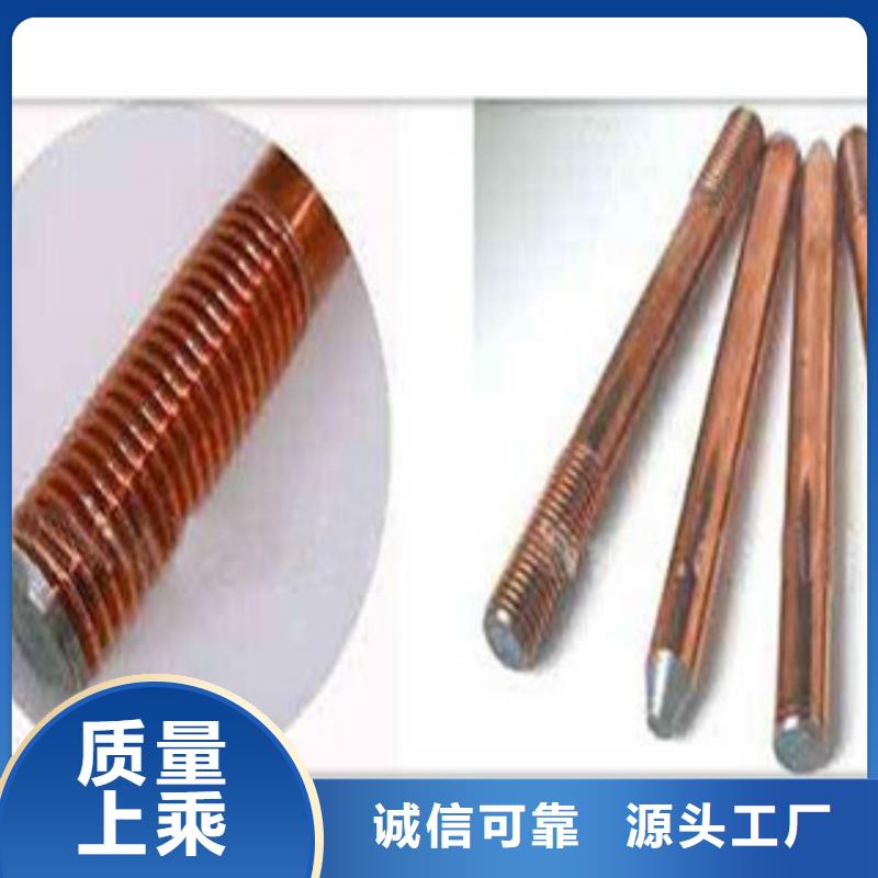 镀铜扁钢热镀锌圆管匠心制造大厂生产品质