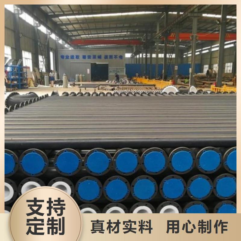 【衬塑管道】衬塑钢管源头直供实拍品质保障