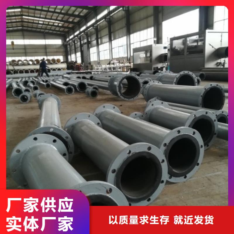 碳钢衬胶管道衬塑钢管分类和特点源厂供货
