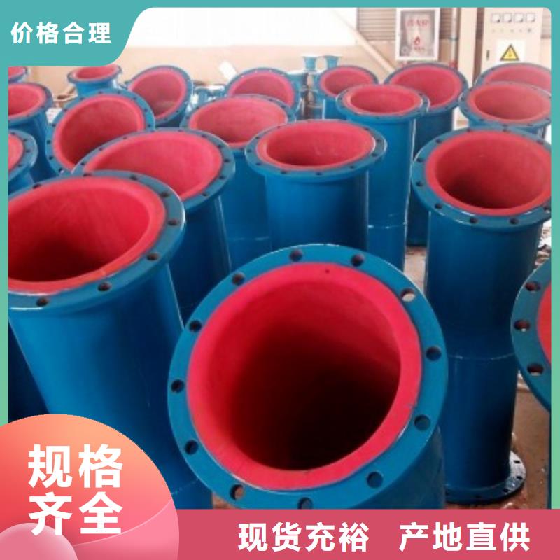 碳钢衬胶管道【钢衬PE管道】实拍展现当地生产厂家