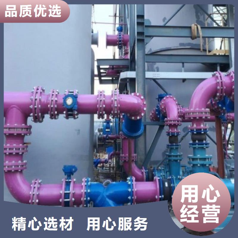 哈尔滨钢衬PO管道正规厂家