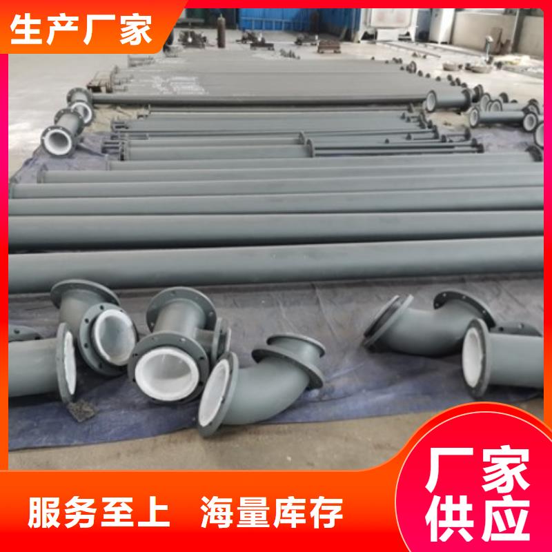 【水处理衬塑管道】-衬胶管厂家源头工厂量大优惠现货齐全售后无忧