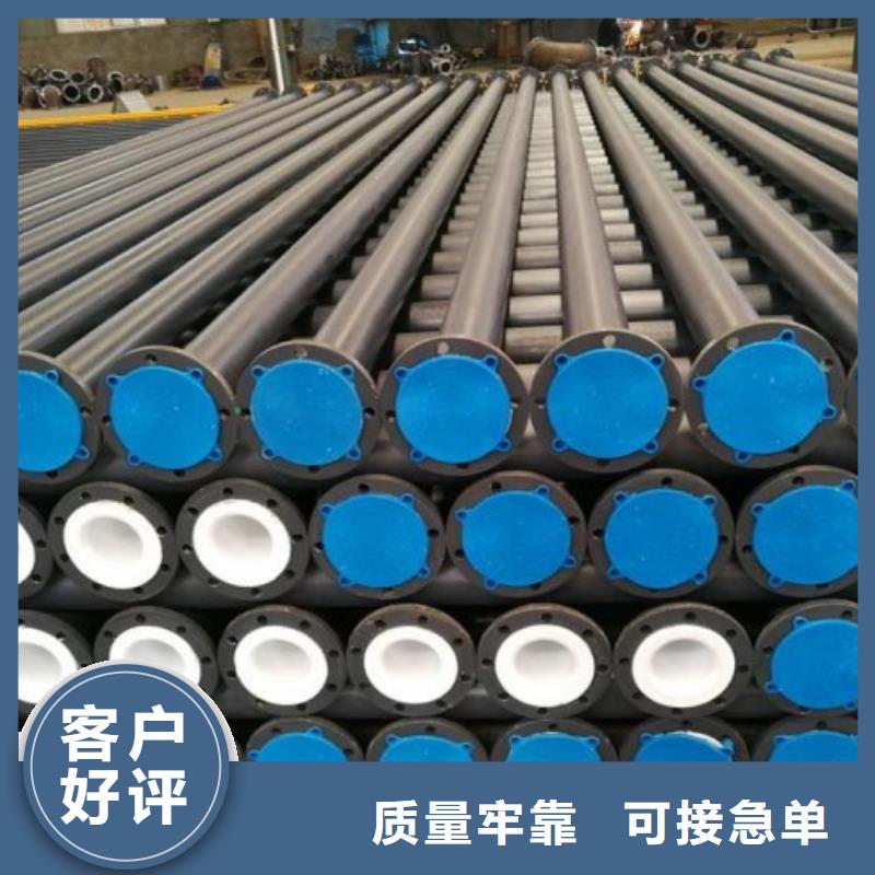 水处理衬塑管道Q235衬塑管道支持货到付清性价比高
