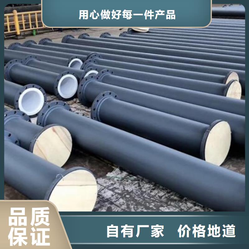 防腐衬塑管道钢衬塑管道专注品质商家