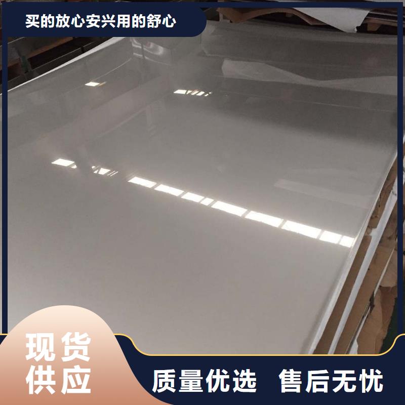 不锈钢板_槽钢从厂家买售后有保障核心技术