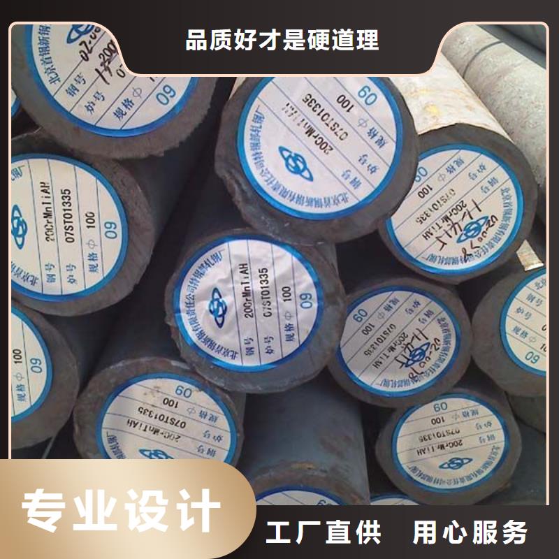 20#热轧圆钢长度可定尺好产品价格低