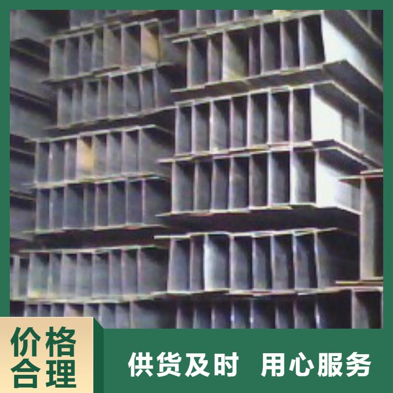 Q355DH型钢现货欢迎采购本地制造商