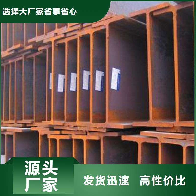 Q355B埋弧焊接H型钢厂家经销处同城生产厂家