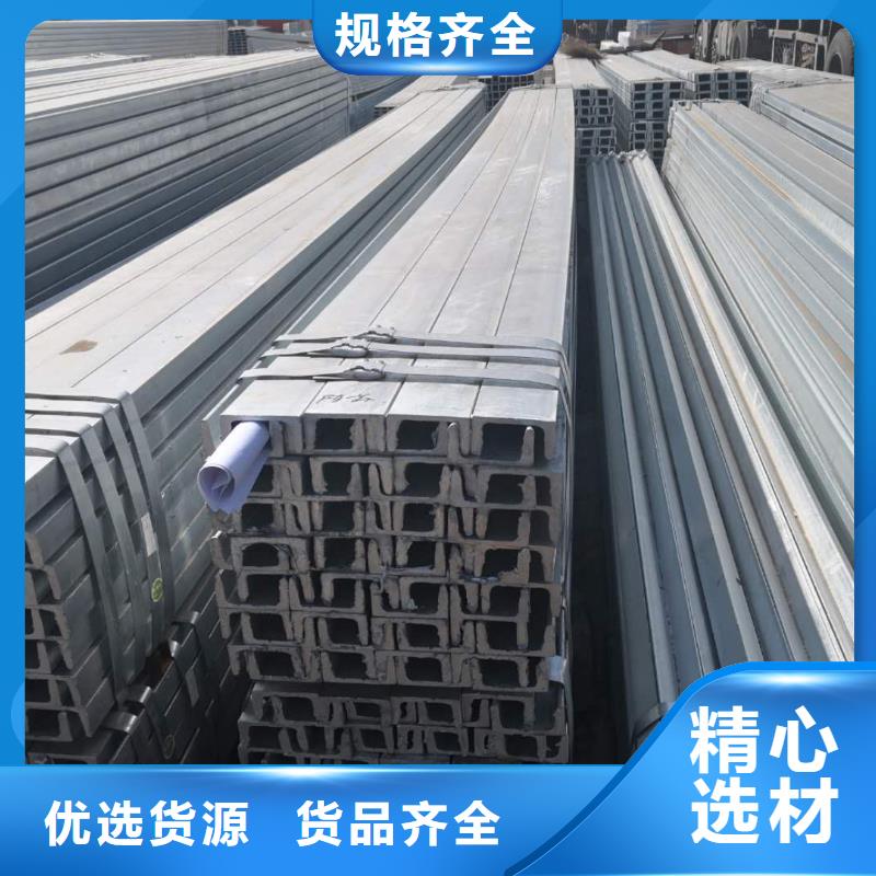 山东Q355C槽钢200*75*9厂家批发报价严谨工艺