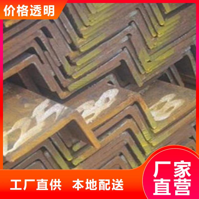 角钢-H型钢保障同城制造商