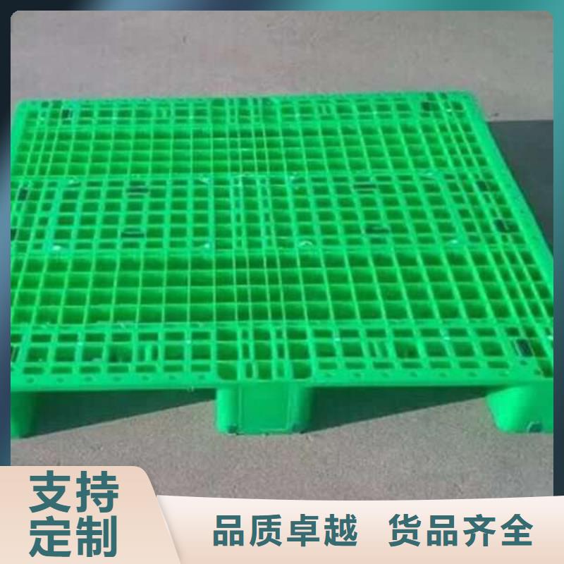 塑料托盘【塑料托盘销售】保障产品质量当地生产商