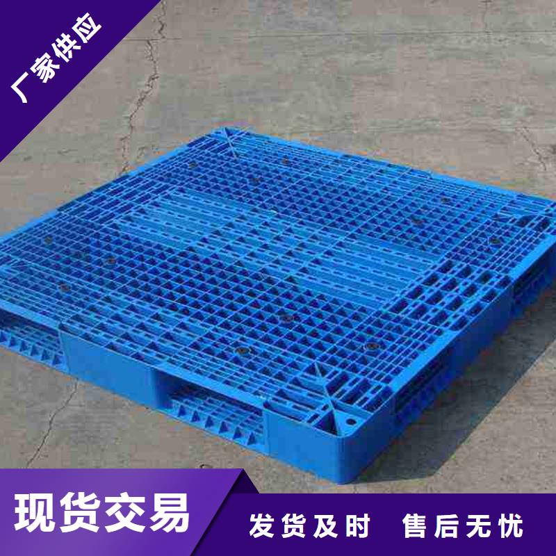 【塑料托盘】_塑料托盘价格当地货源本地供应商