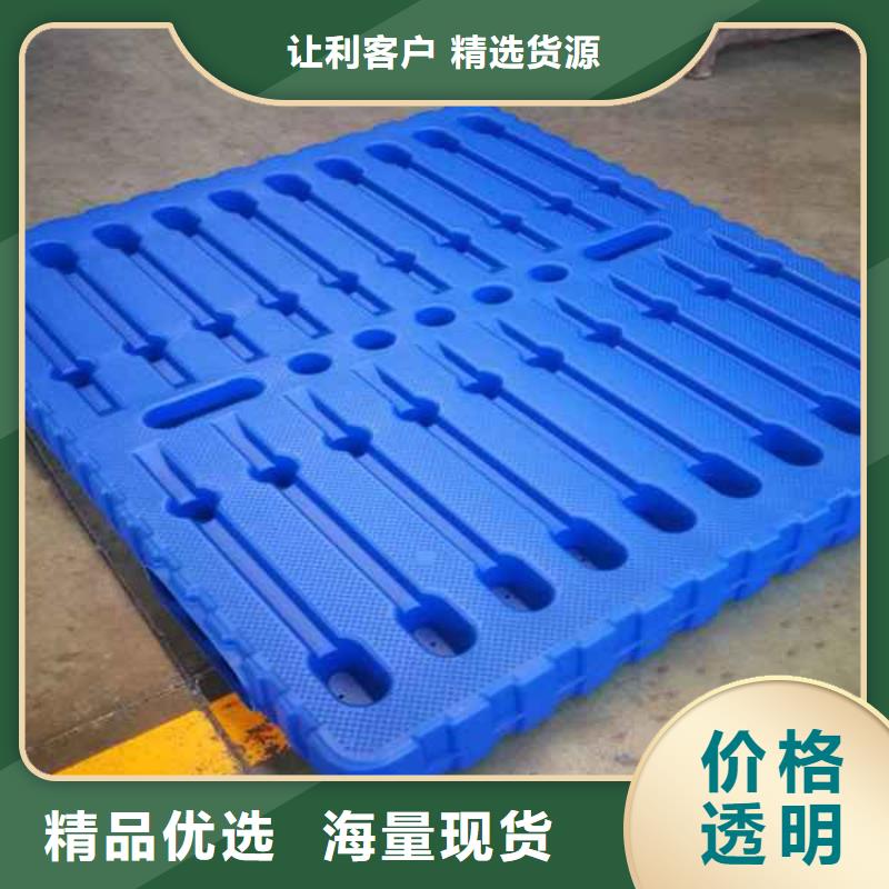 塑料托盘塑料托盘厂家免费安装同城品牌