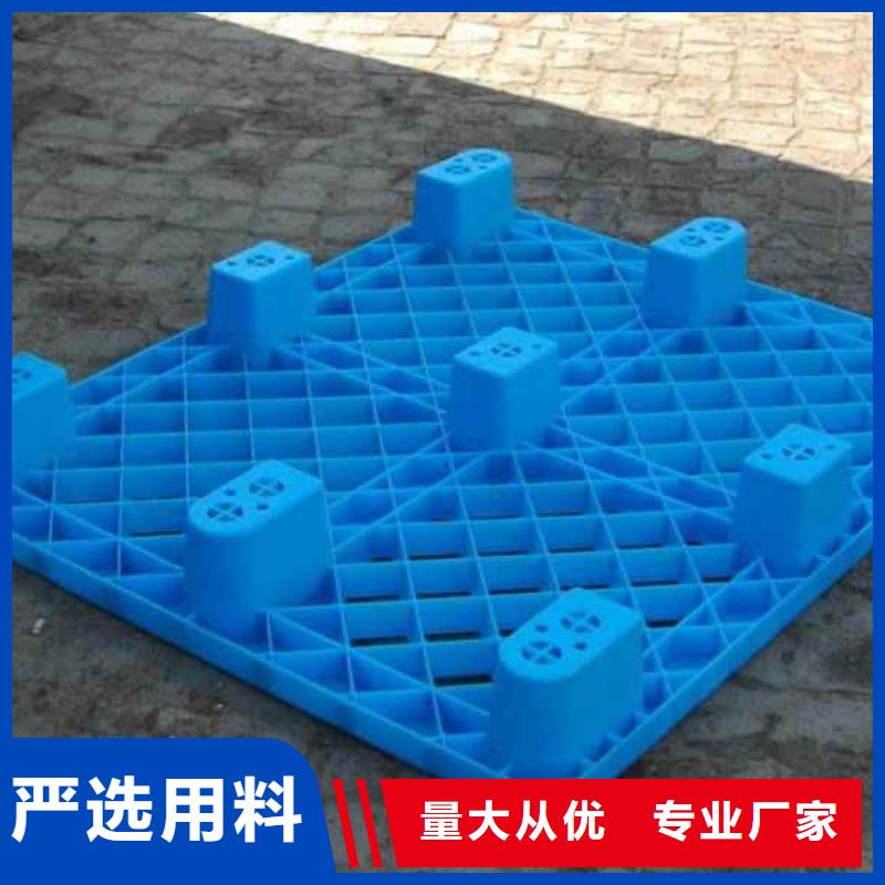 塑料托盘工艺层层把关好货直销