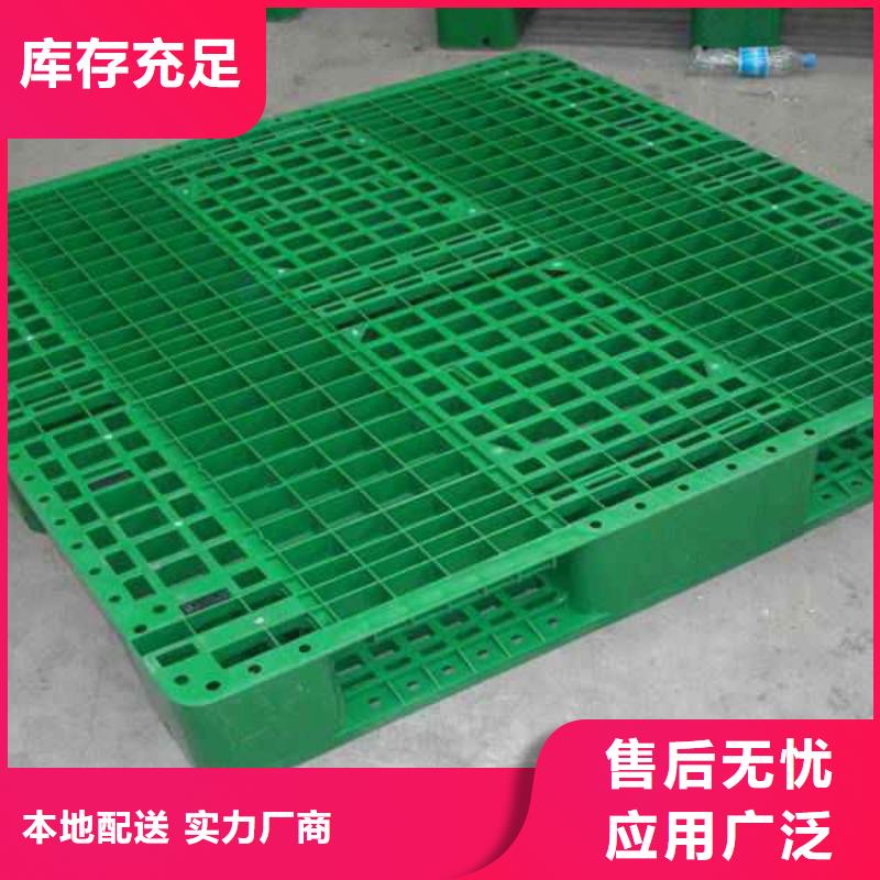 塑料托盘塑料托盘电话追求细节品质精工打造