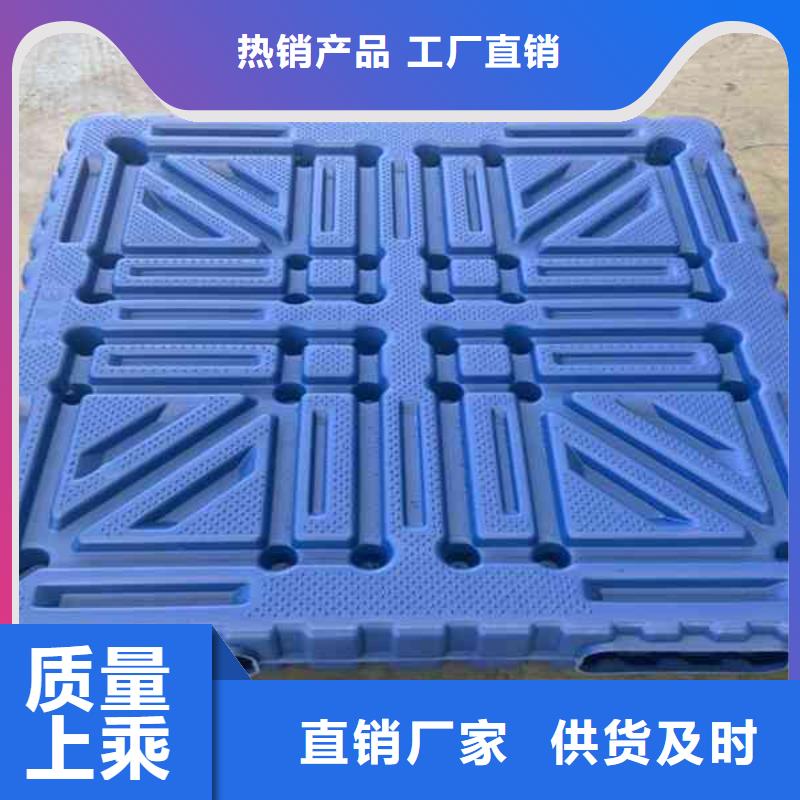 塑料托盘塑料托盘厂质量三包质检合格出厂