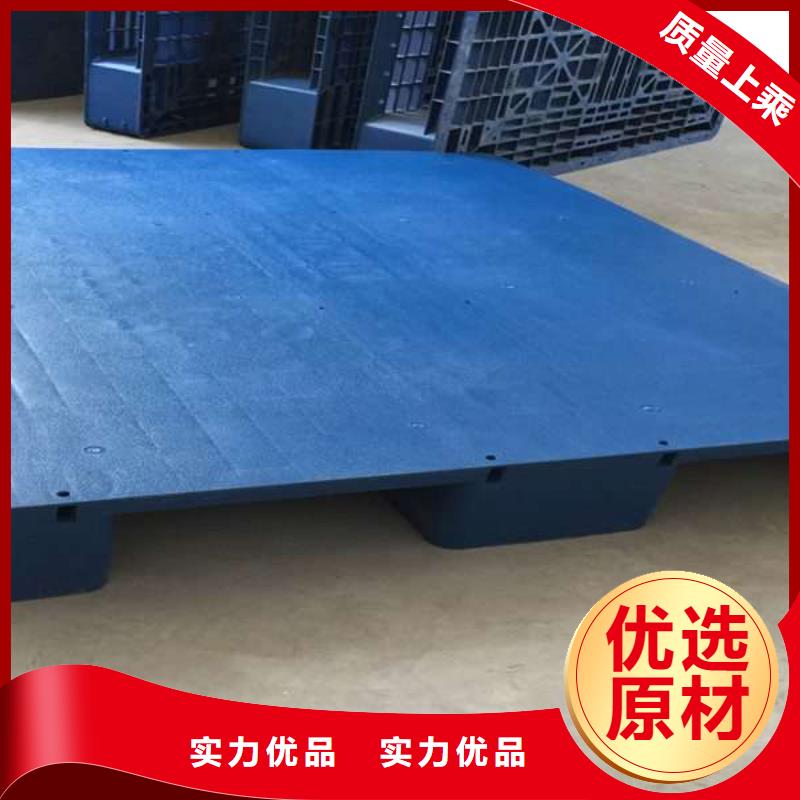塑料托盘塑料托盘厂售后无忧多种工艺
