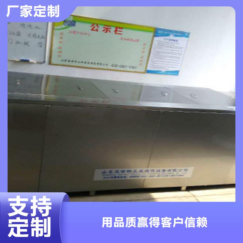 超声波清洗机【通过式喷淋清洗机】就近发货品质有保障