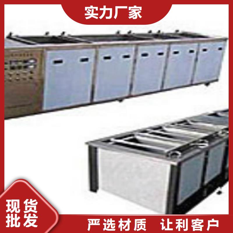超声波清洗机单工位旋转喷淋清洗机厂家货源支持拿样