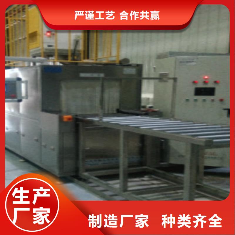 通过式喷淋清洗机-【超声波清洗机】按需设计送货上门