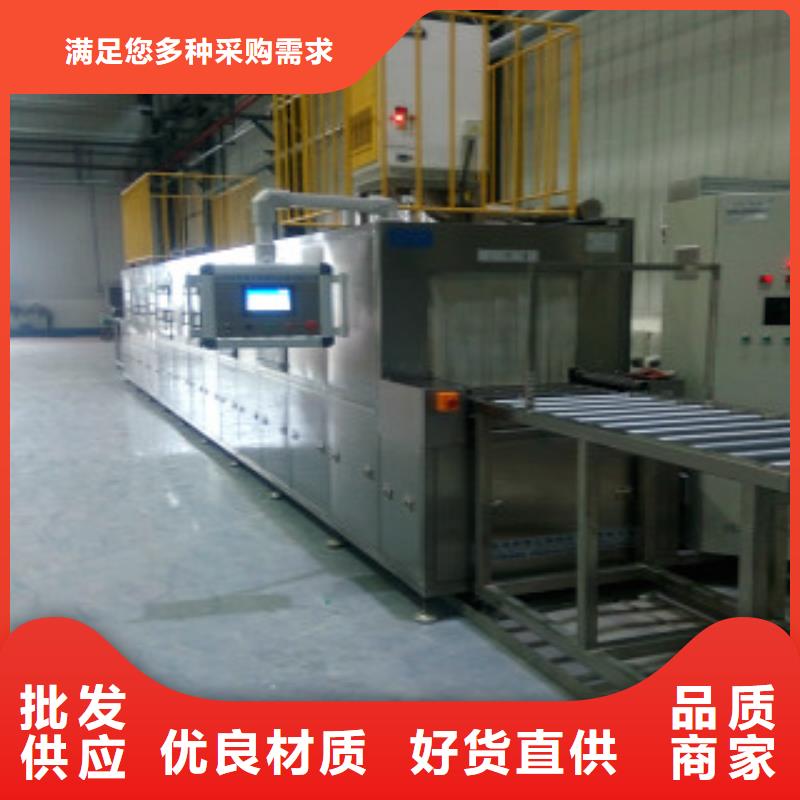 通过式喷淋清洗机,【单槽超声波清洗机】定制销售售后为一体品质服务
