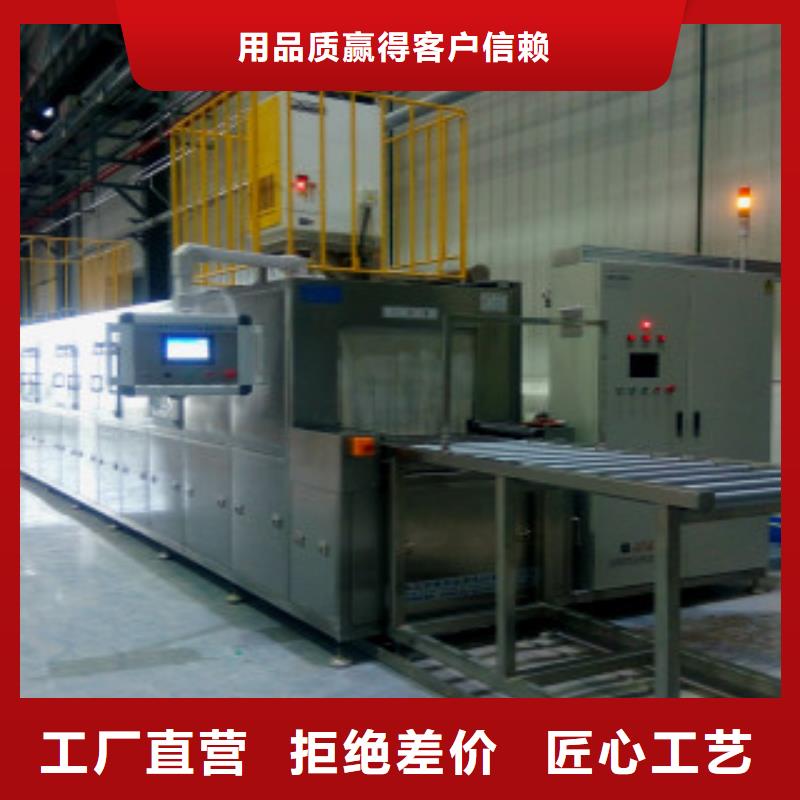 通过式喷淋清洗机超声波清洗机种类丰富实拍展现