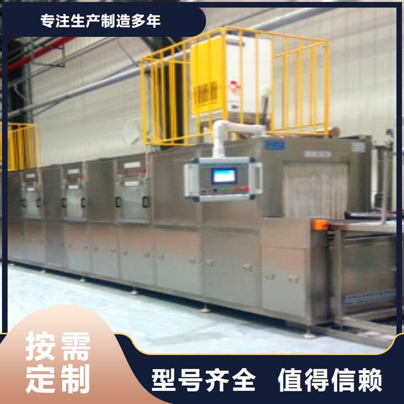 通过式喷淋清洗机超声波清洗机诚信可靠本地货源