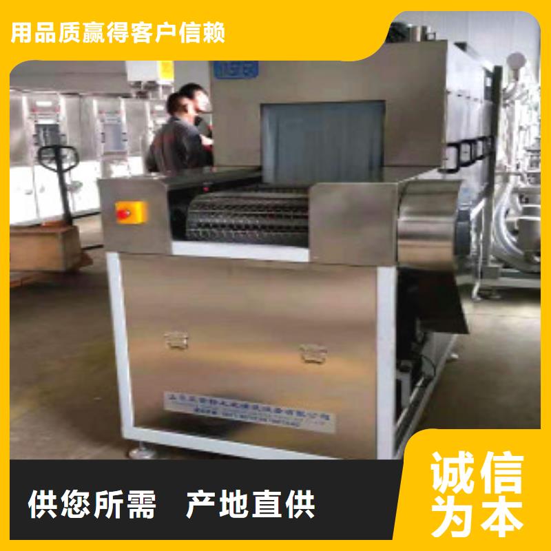 【通过式喷淋清洗机全自动超声波清洗机一周内发货】精选优质材料