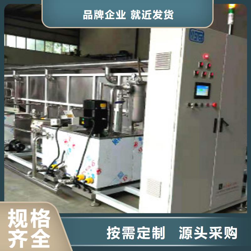 通过式喷淋清洗机超声波清洗机设备齐全支持定制性价比高
