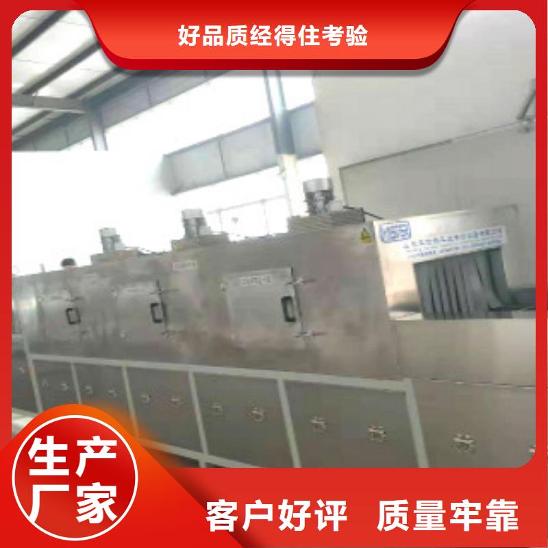 通过式喷淋清洗机高压喷淋清洗机适用场景当地厂家