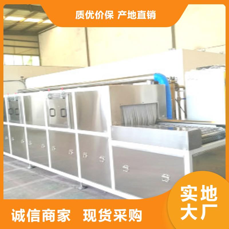 【通过式喷淋清洗机质检严格】质量上乘