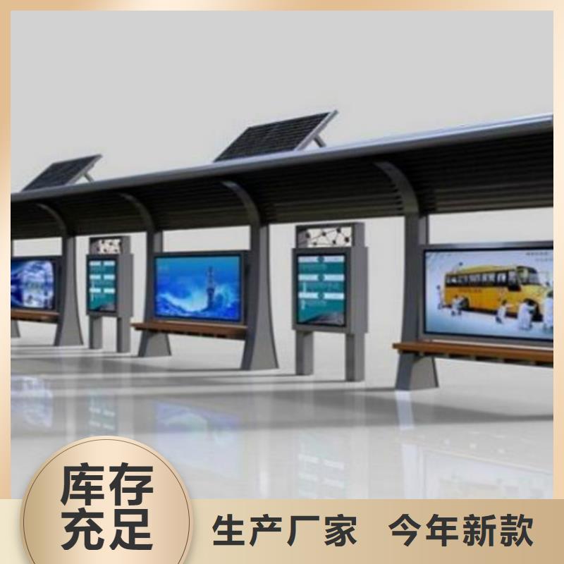 候车亭路灯箱厂家满足客户需求闪电发货