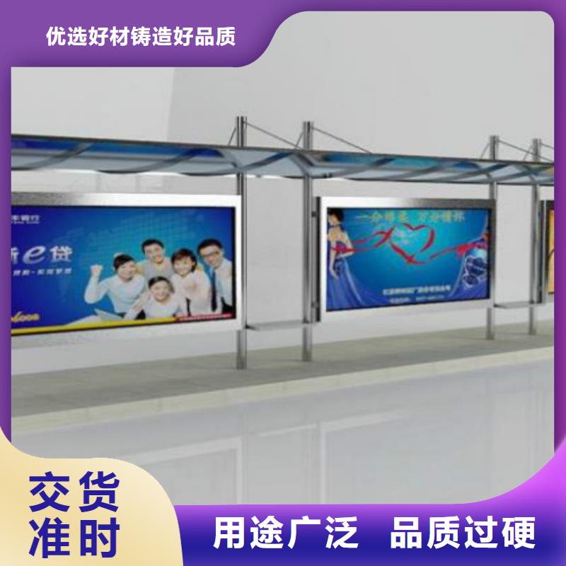 候车亭路灯箱厂家源头把关放心选购当地供应商