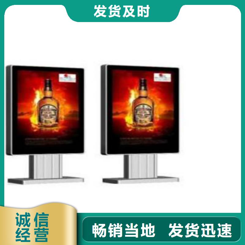 【滚动灯箱及配件阅报栏灯箱无中间商厂家直销】当地生产商