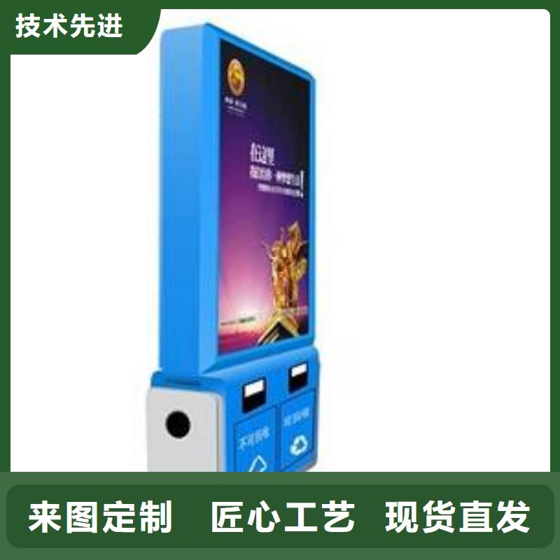 垃圾箱【异型灯箱】专业生产厂家当地制造商