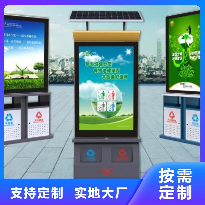 【垃圾箱】,垃圾分类房价格合理本地公司