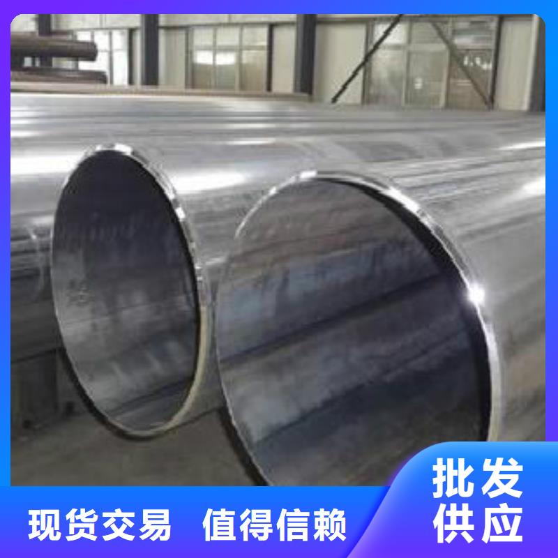 Q345B直缝焊管L290定制不额外收费发货迅速