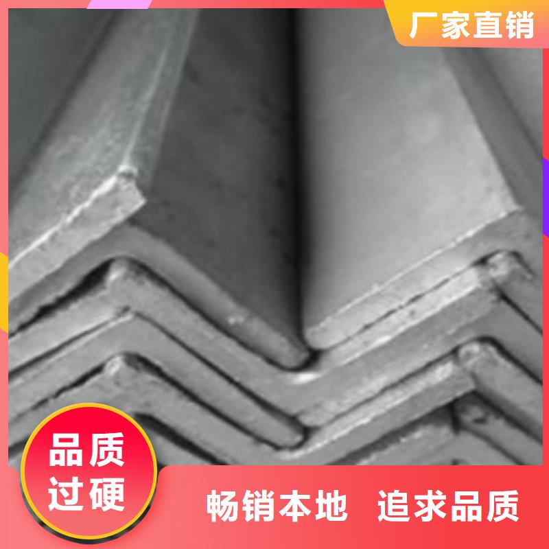 角钢选天津市申达鑫通当地经销商