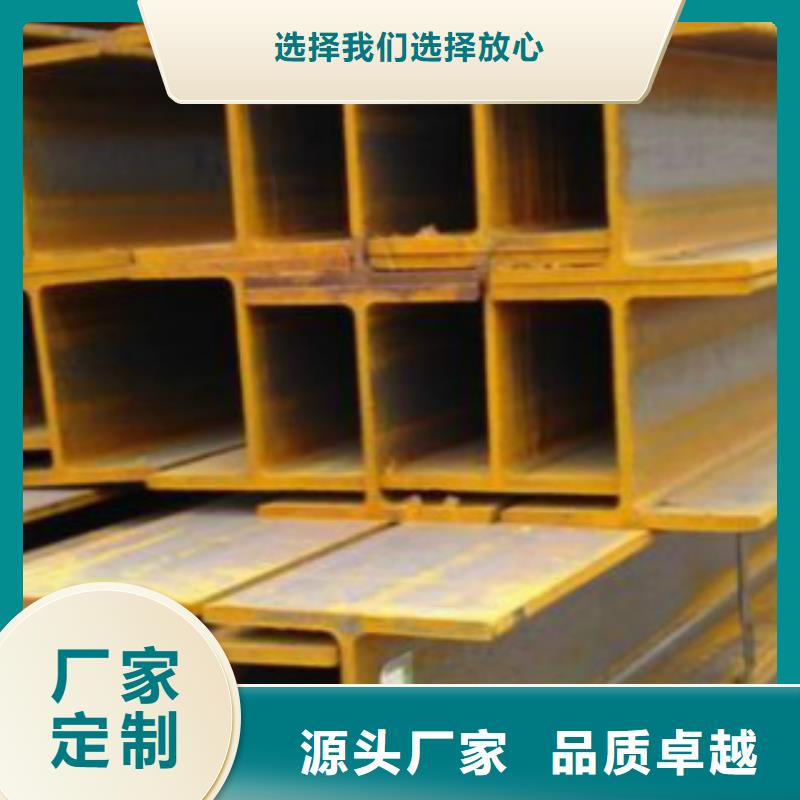 Q355BH型钢今日报价选择大厂家省事省心