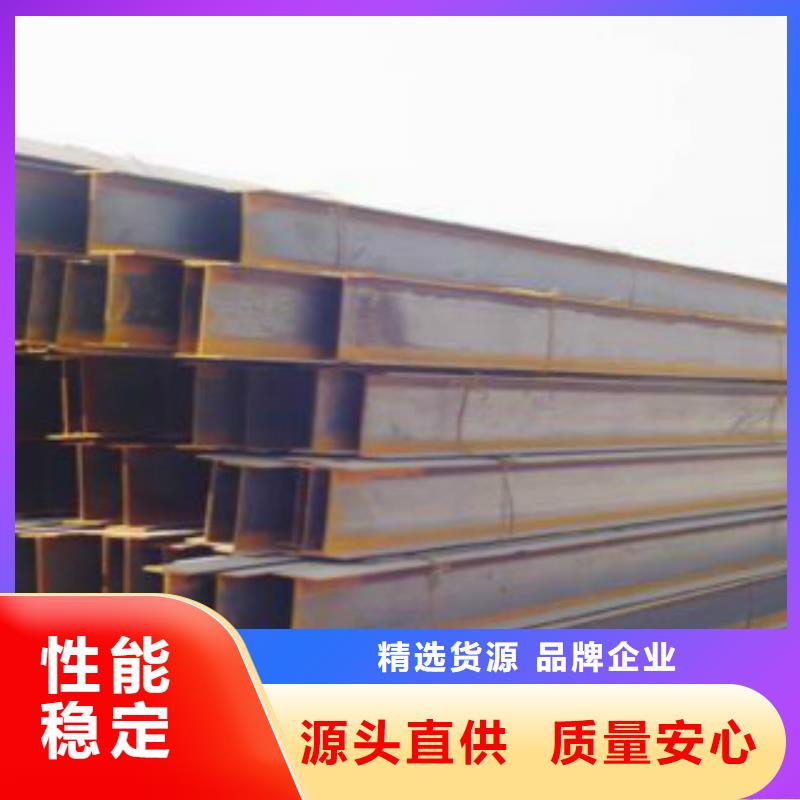 H型钢L290一手价格同城生产商