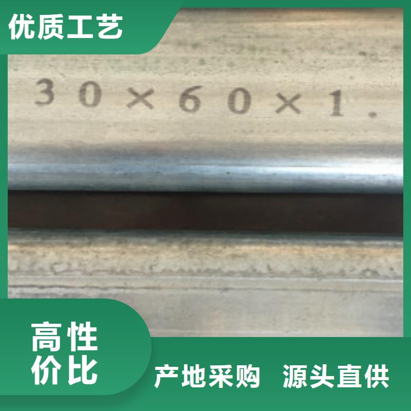 镀锌椭圆管产品可靠厂家型号齐全